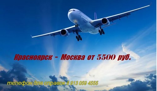 Новость +30 туристическая компания