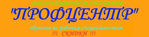 Логотип компании КВАНТ+, ООО