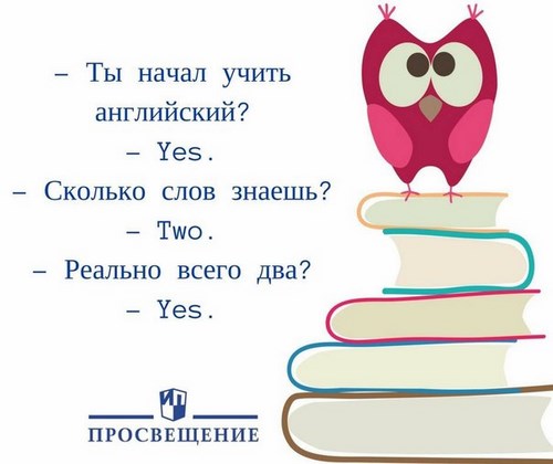 Изображение Лингвомания, образовательный центр