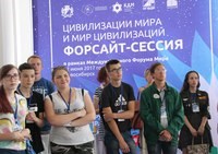 Изображение Новосибирский государственный университет экономики и управления Абакан