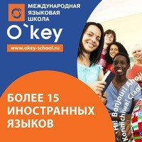 Логотип компании Академия открытого образования, ООО, Академия открытого образования