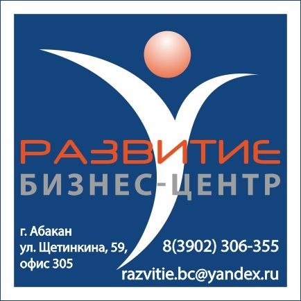 Новость Развитие ООО бизнес-центр