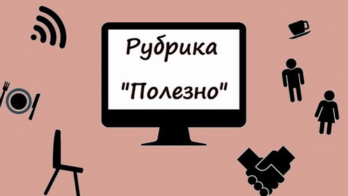 Фото Центр удаленного доступа к электронным информационным и образовательным ресурсам Сибирского института управления Абакан