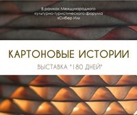 Картинка Волшебная Мастерская, многопрофильная компания