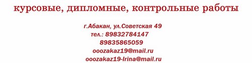 Логотип компании Заказ, агентство помощи в обучении